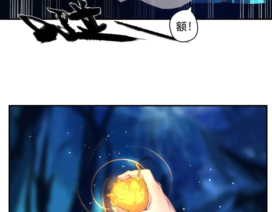 第14话 战术撤退84