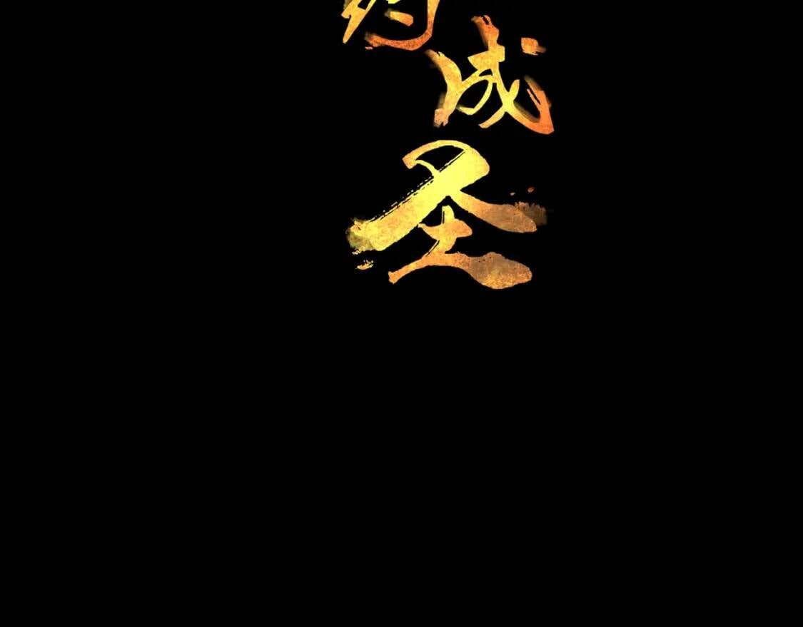 第19话 鹤流云80