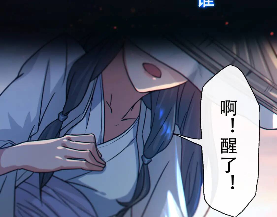 第1话 药王重生！19