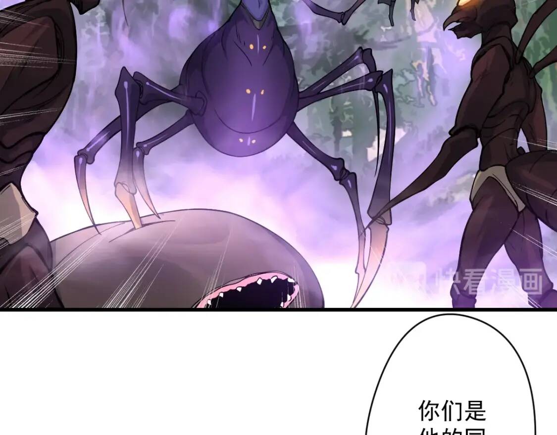 第18话 闯入灵山37