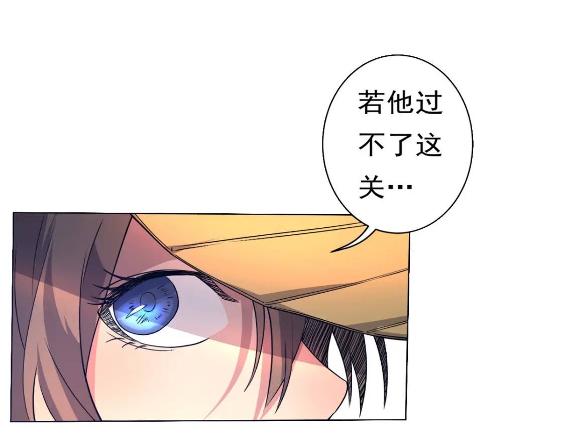 第6话 凶去险至87