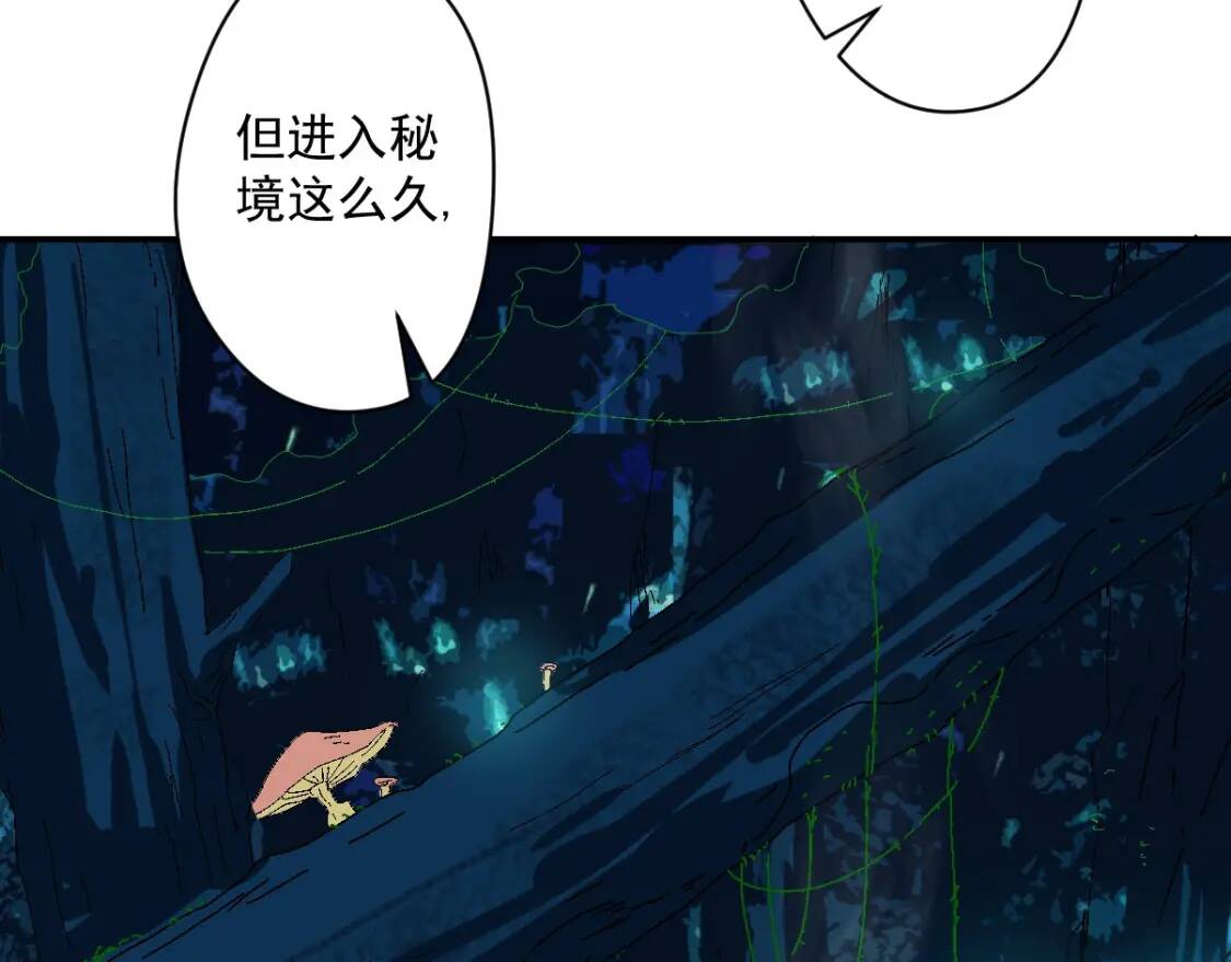 第14话 战术撤退89