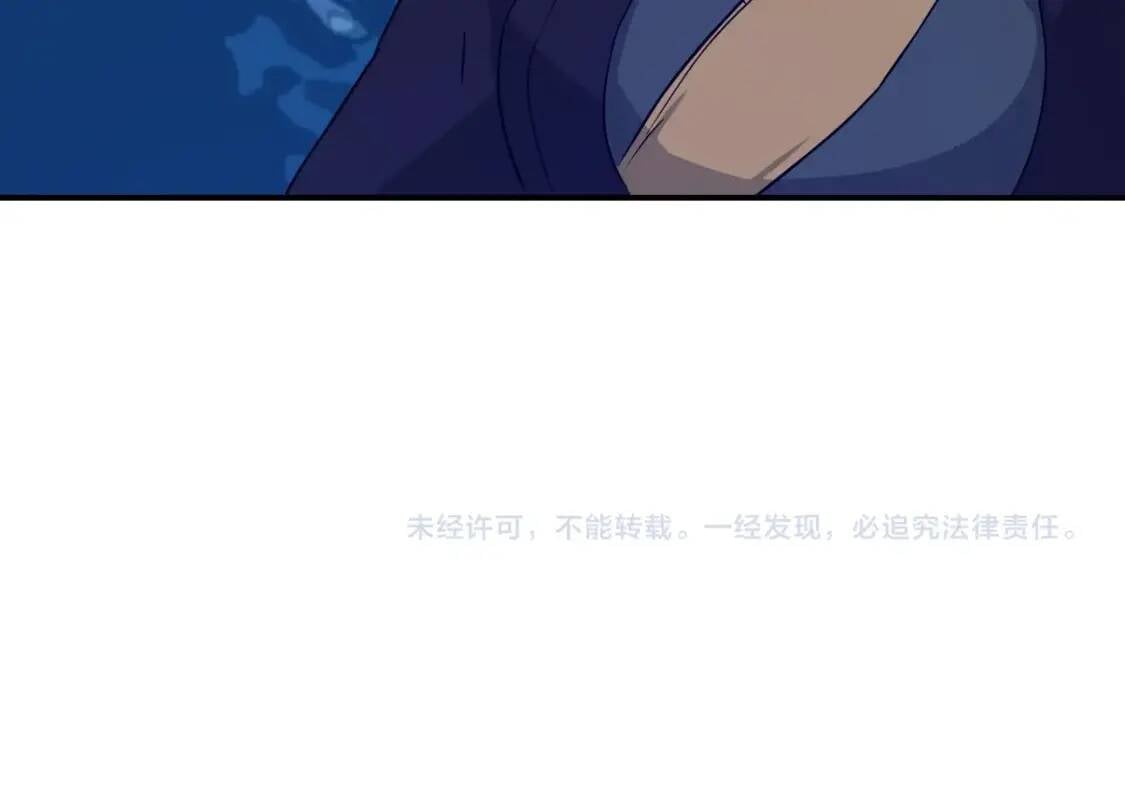 第16话 暴怒蚁后102
