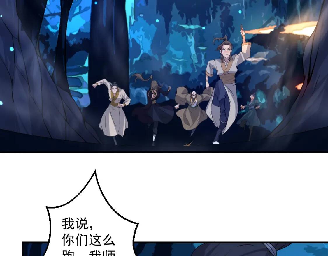 第14话 战术撤退20