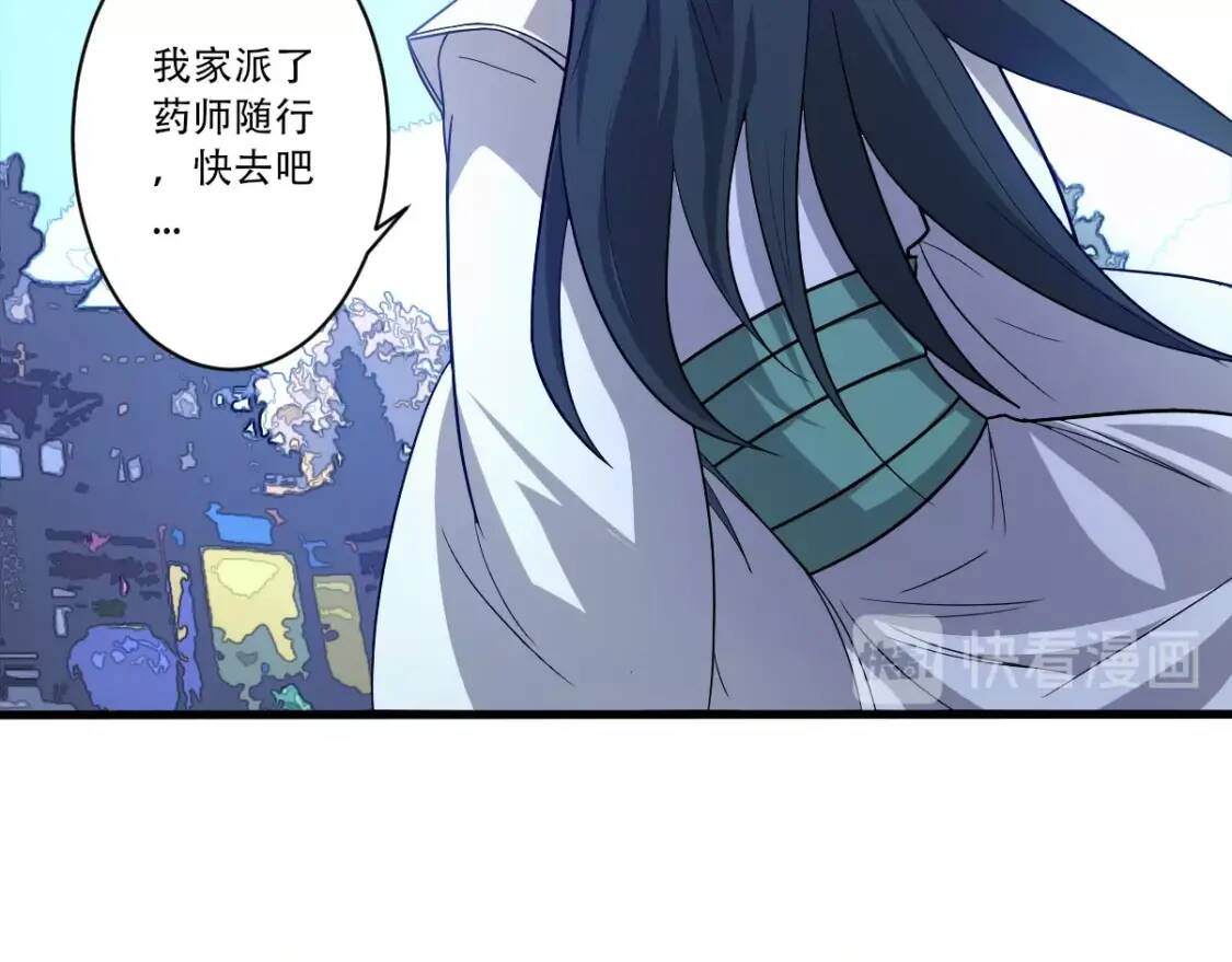 第8话 修士结缘49