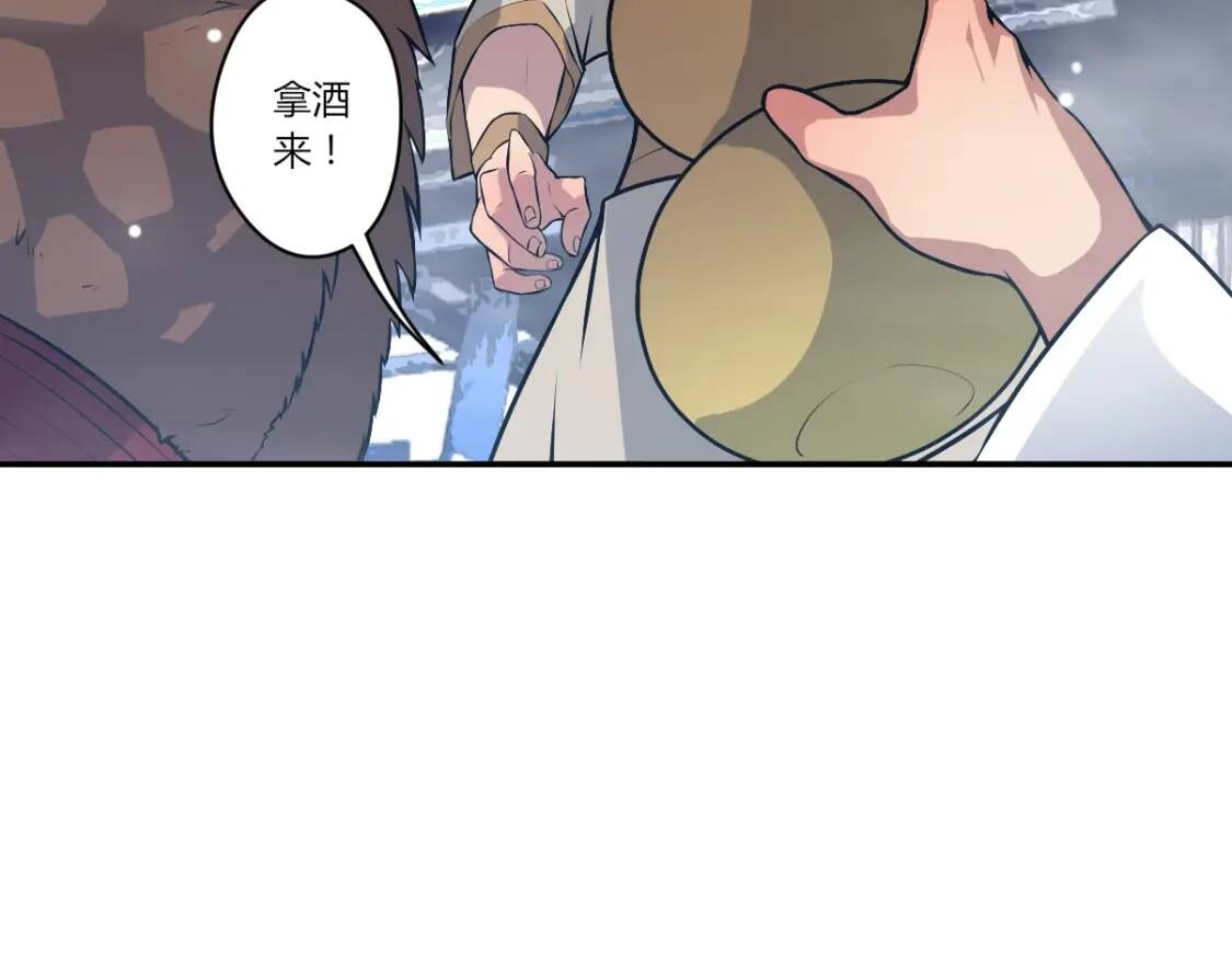 第20话 仙人指路59