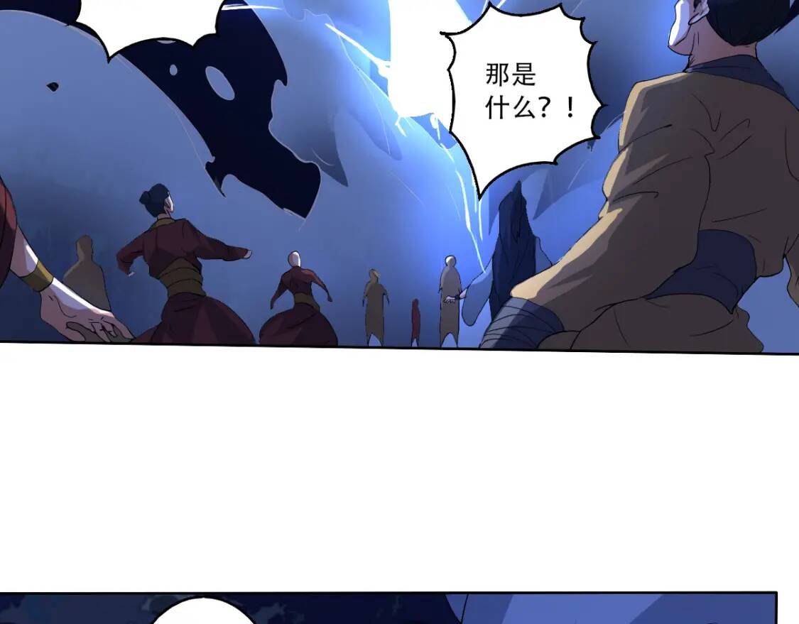 第11话 鱼腹救人32