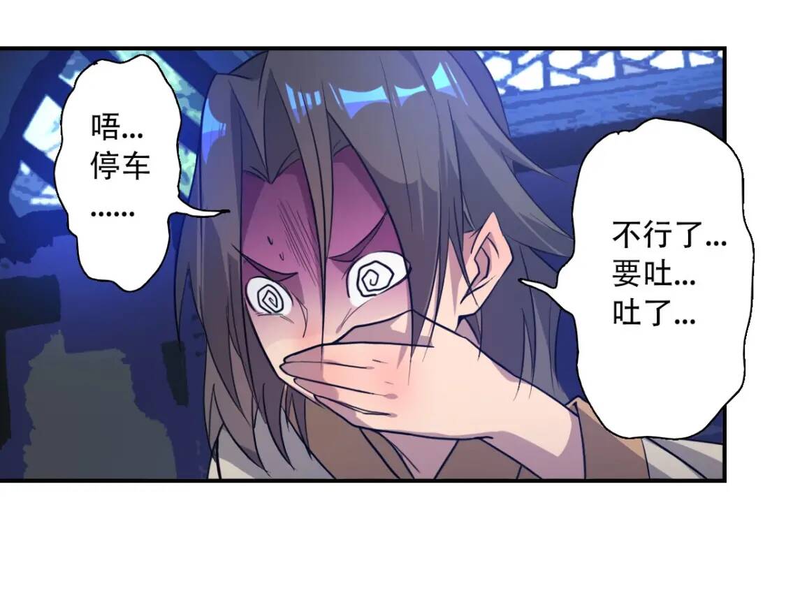 第6话 凶去险至63