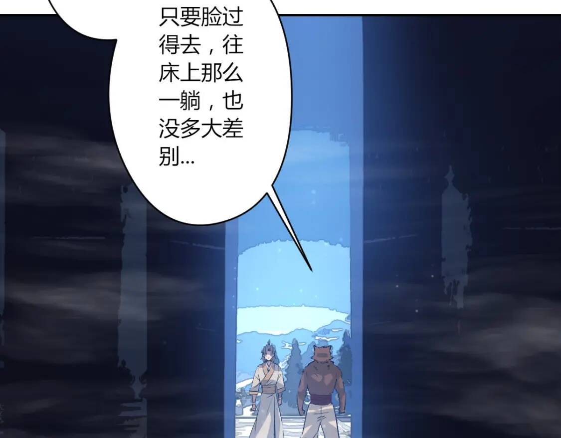 第19话 鹤流云65