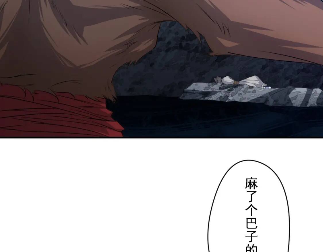 第15话 黑甲蚁穴6