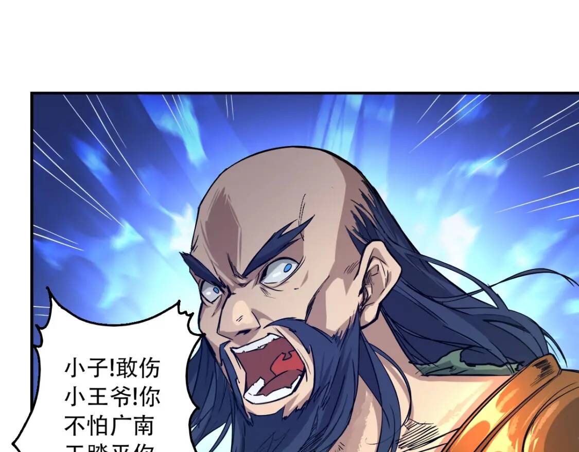 第7话 凶汉袭来39