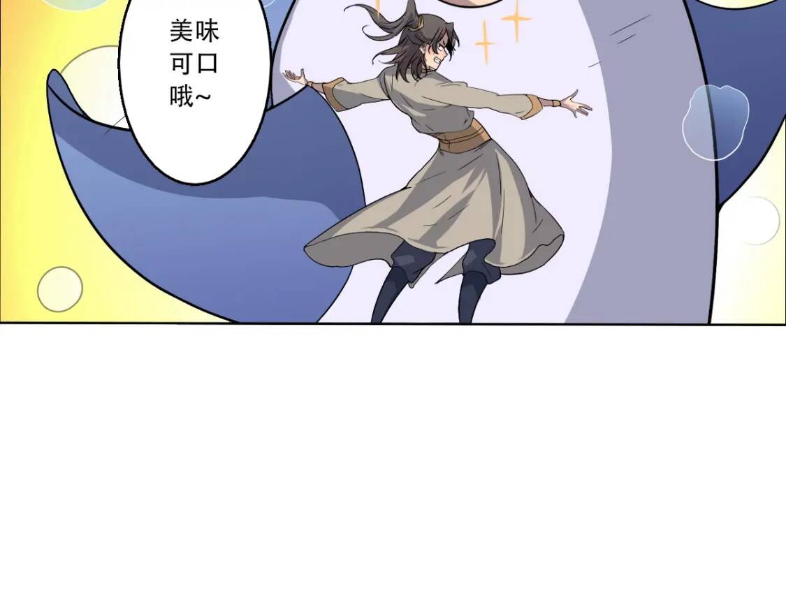第11话 鱼腹救人23