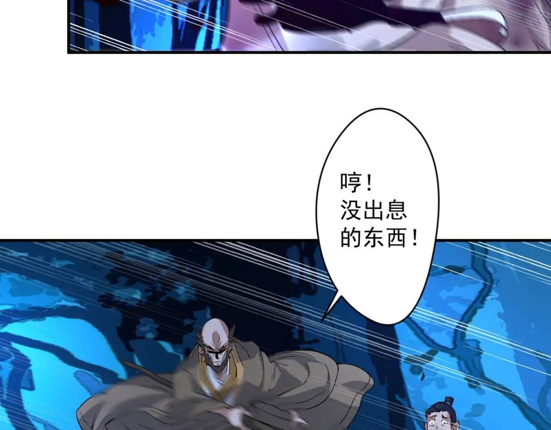 第13话 虫群来袭11