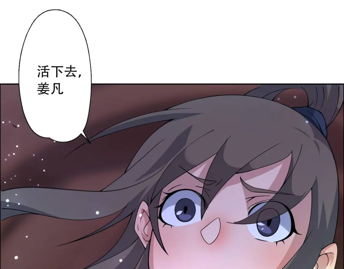 第11话 鱼腹救人83