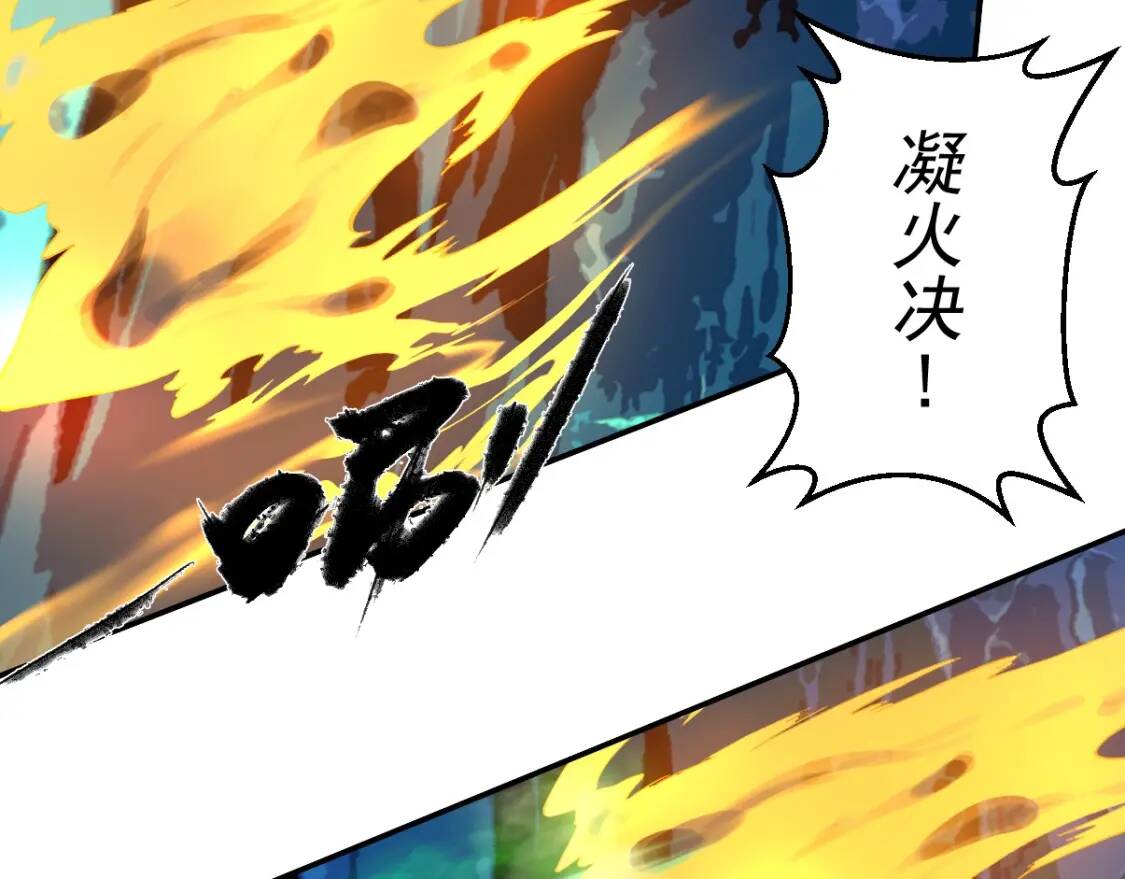 第14话 战术撤退78