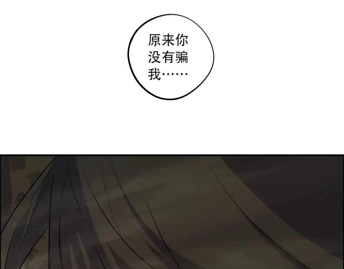 第23话 夺舍81