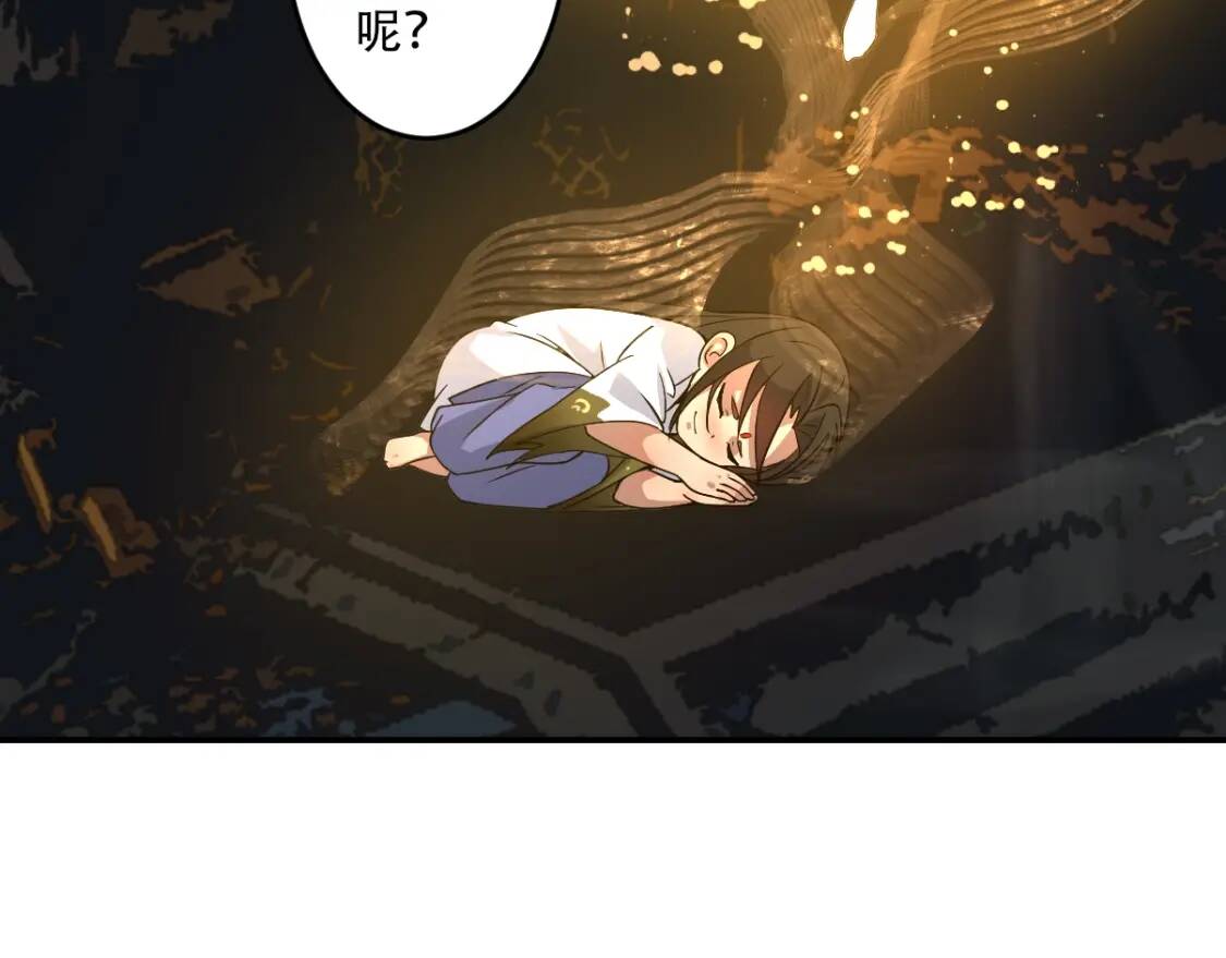 第29话 一场梦92