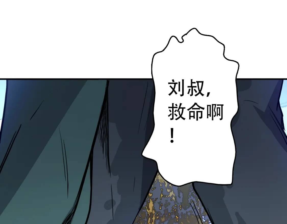 第7话 凶汉袭来36
