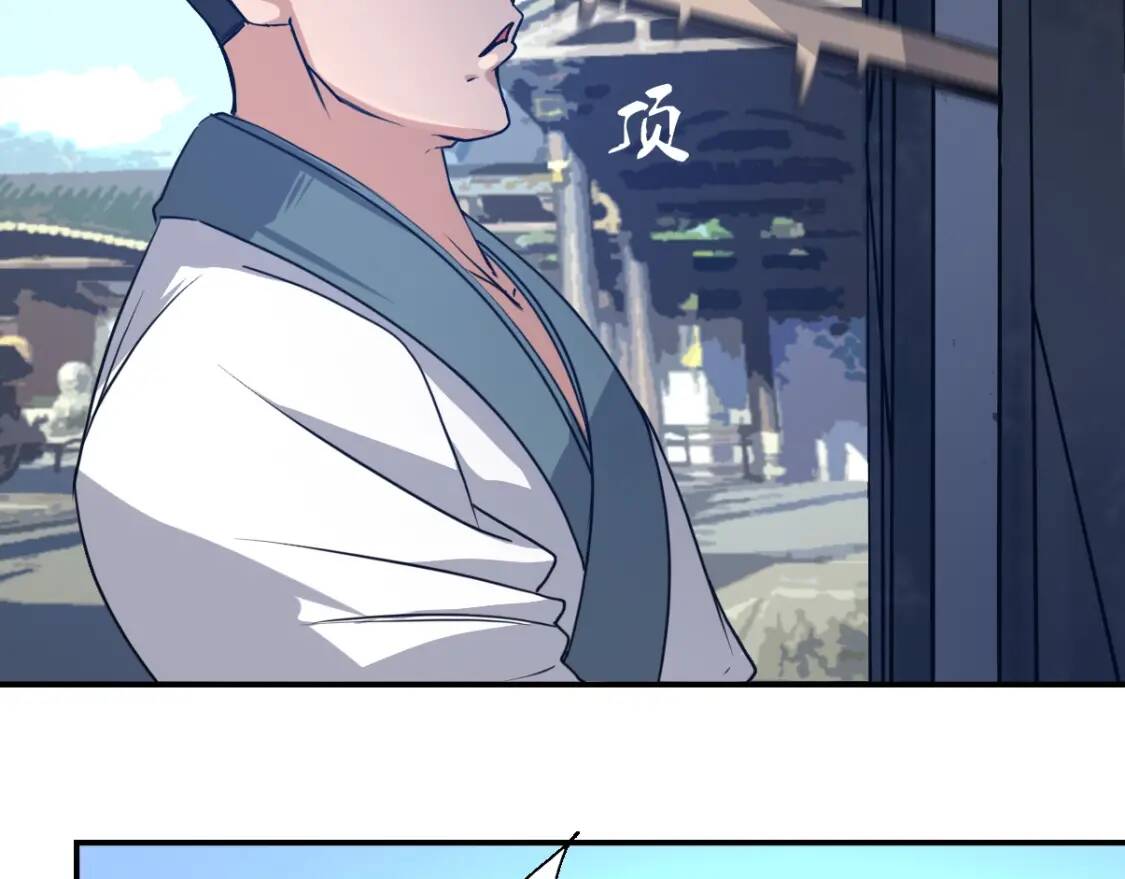 第5话 福祸双至26