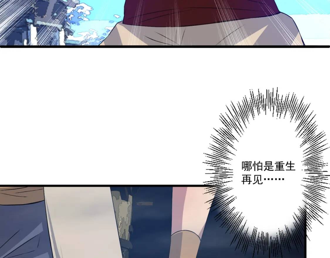 第24话 你的想法很危险啊111