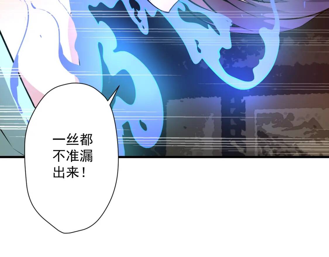 第22话 前辈，你下贱！53