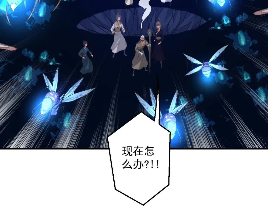 第14话 战术撤退6