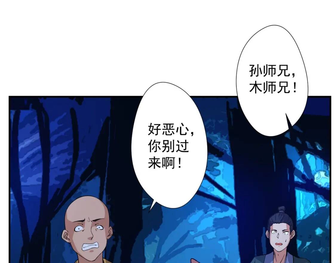 第13话 虫群来袭8