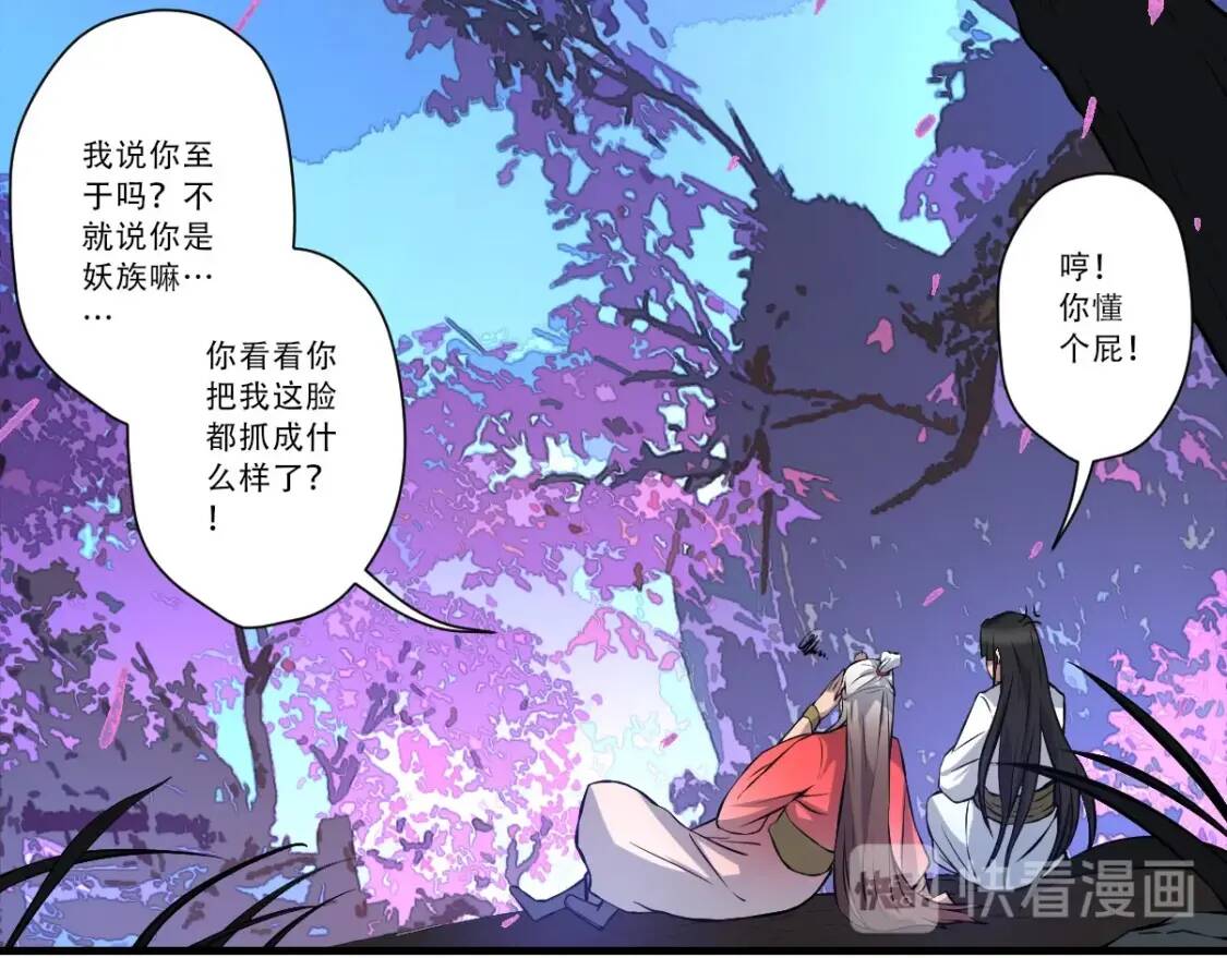 第20话 仙人指路36