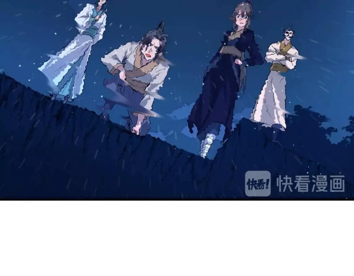 第9话 试毒炼丹26