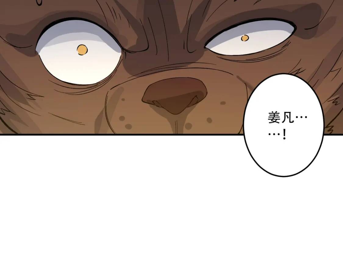 第29话 一场梦122