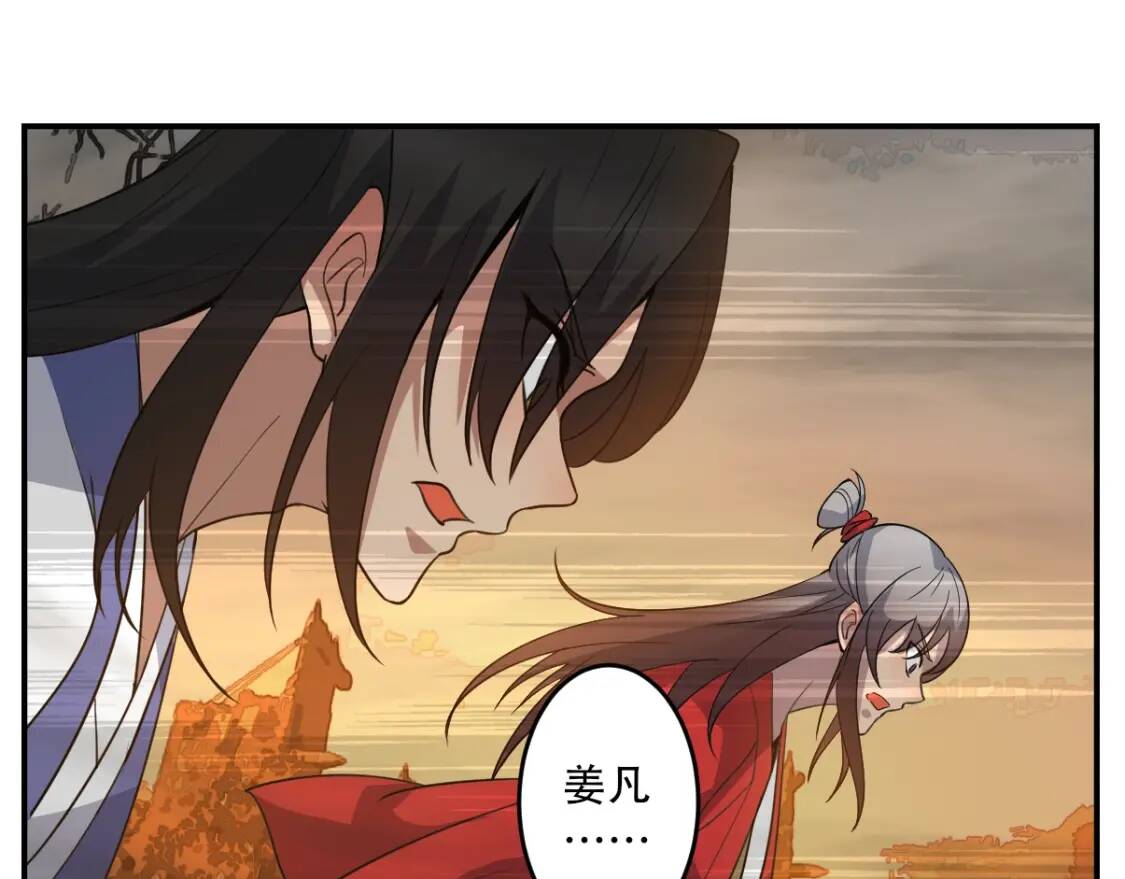 第29话 一场梦61