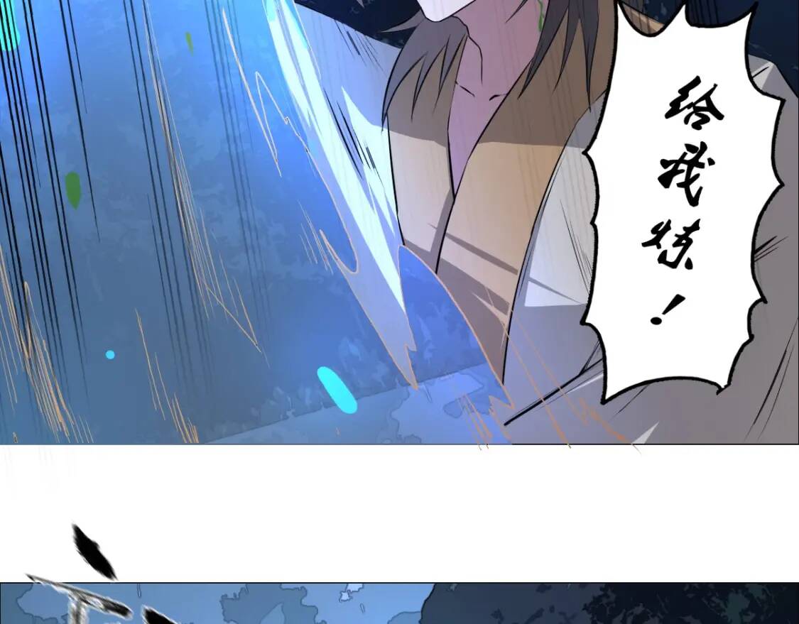 第9话 试毒炼丹55