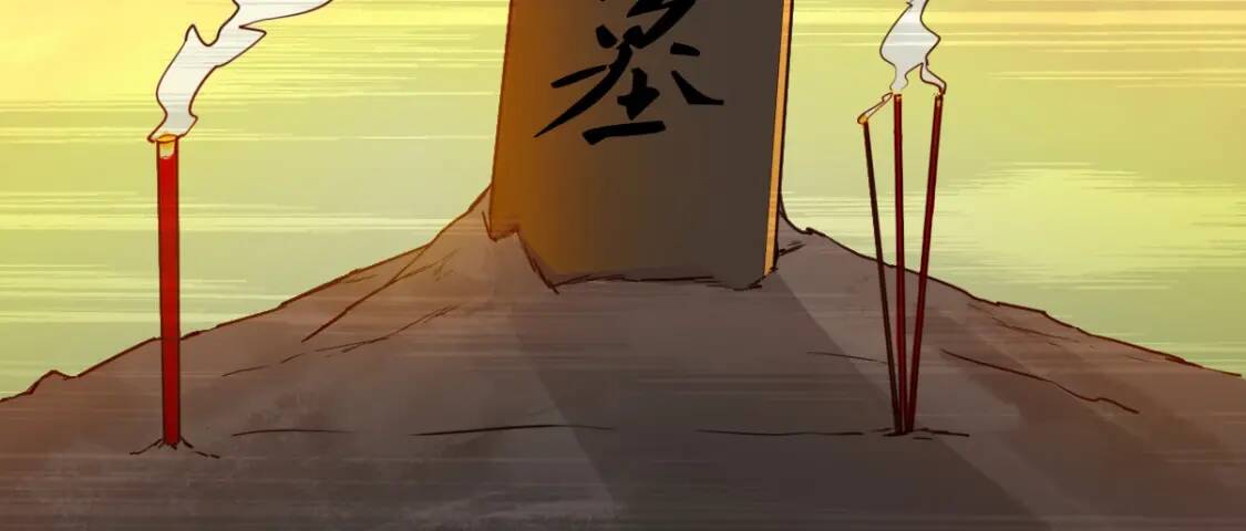 第1话 药王重生！39