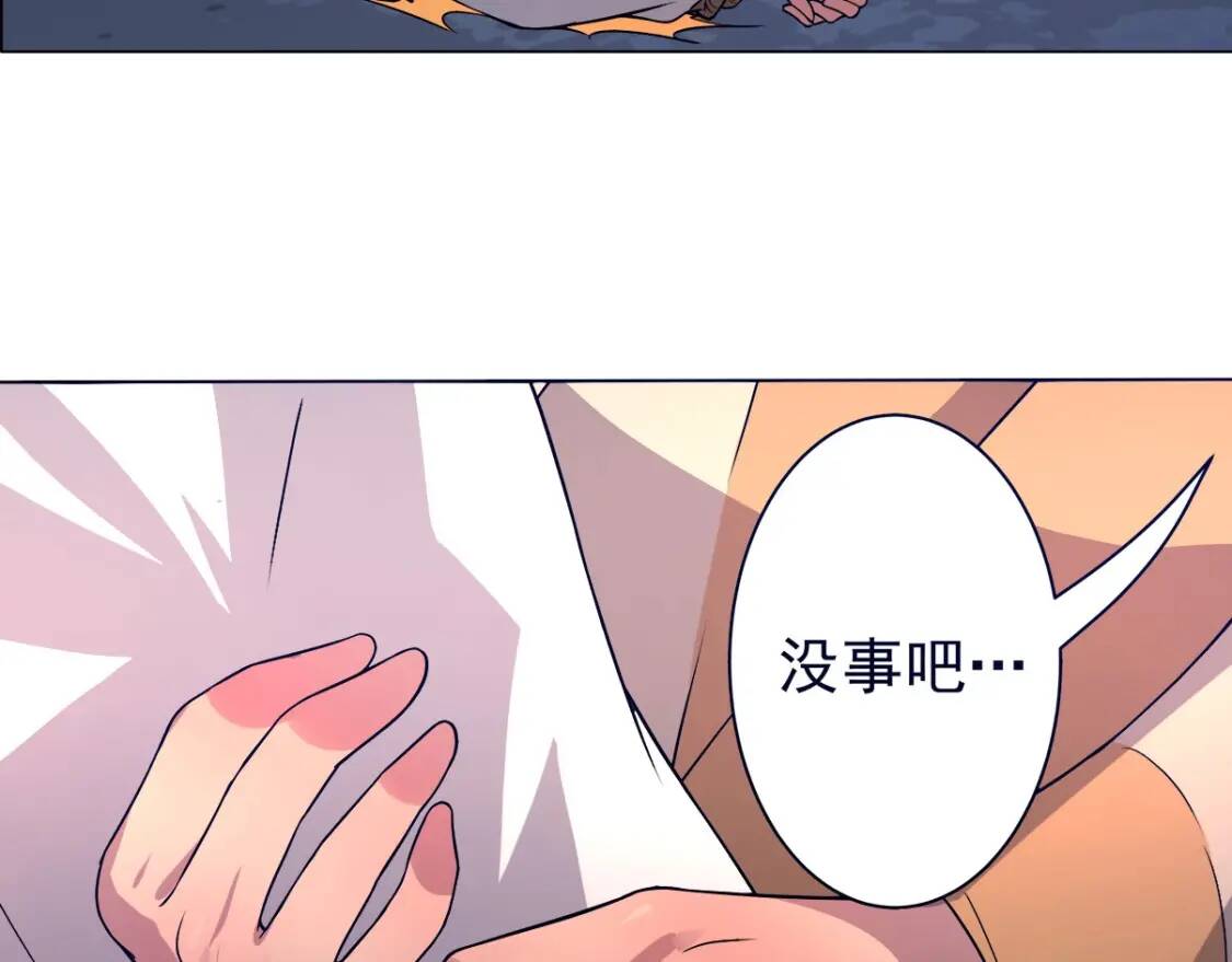 第6话 凶去险至78