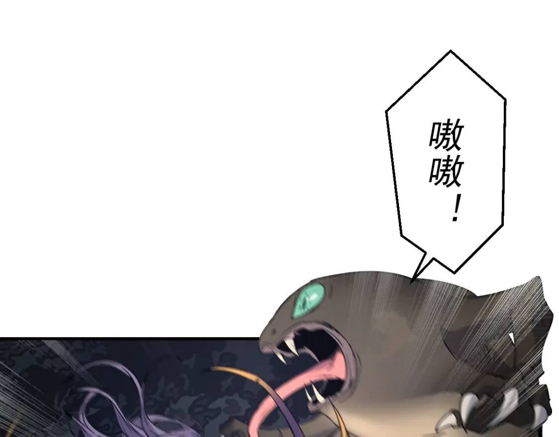 第16话 暴怒蚁后89