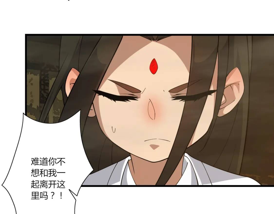 第23话 夺舍46