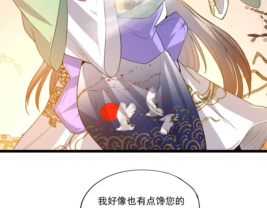 第26话 锁96