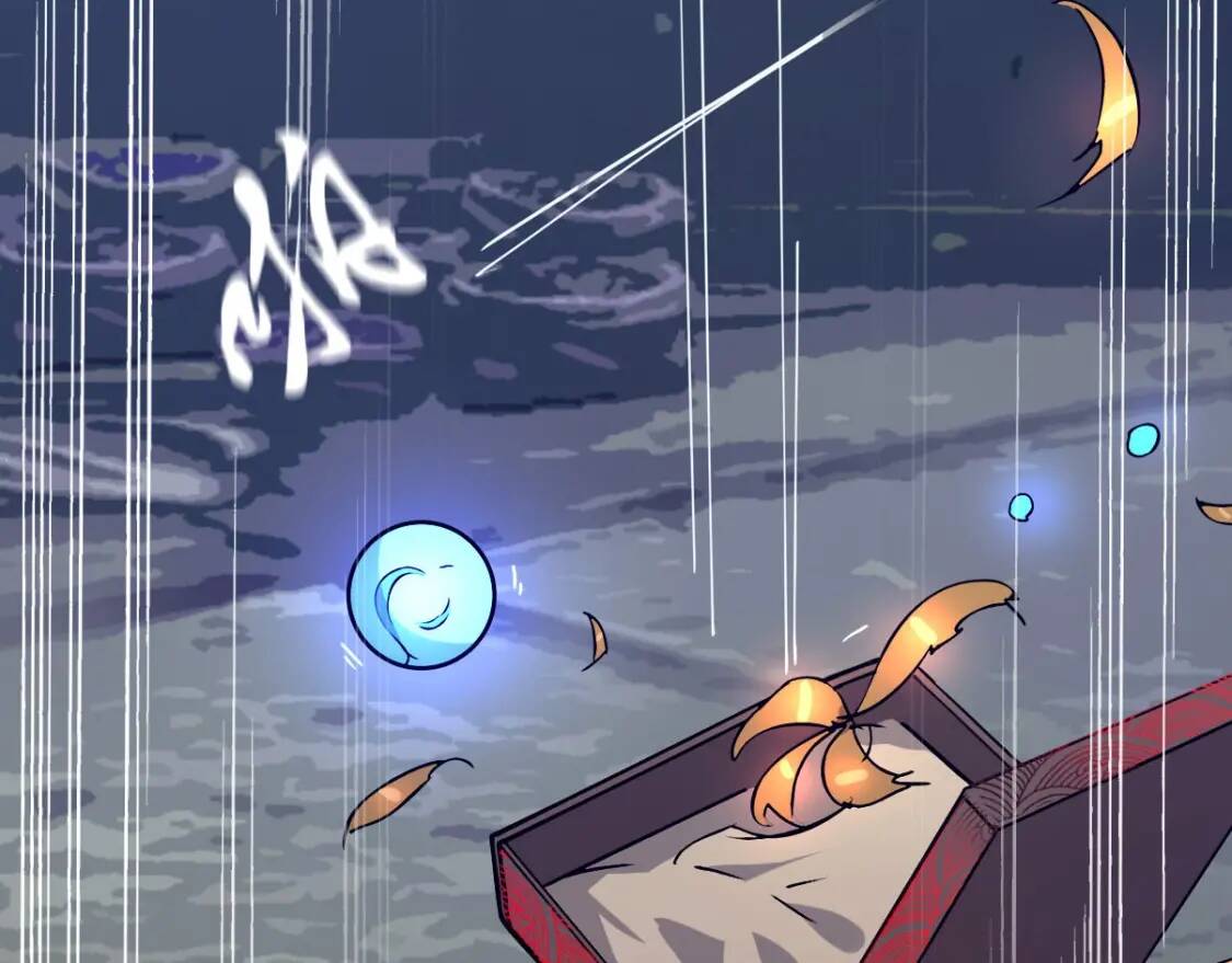 第5话 福祸双至56