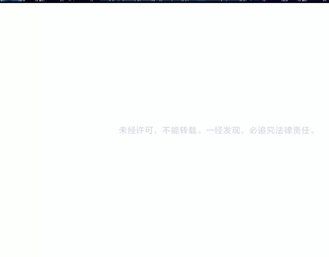 第12话 龙湖秘境109