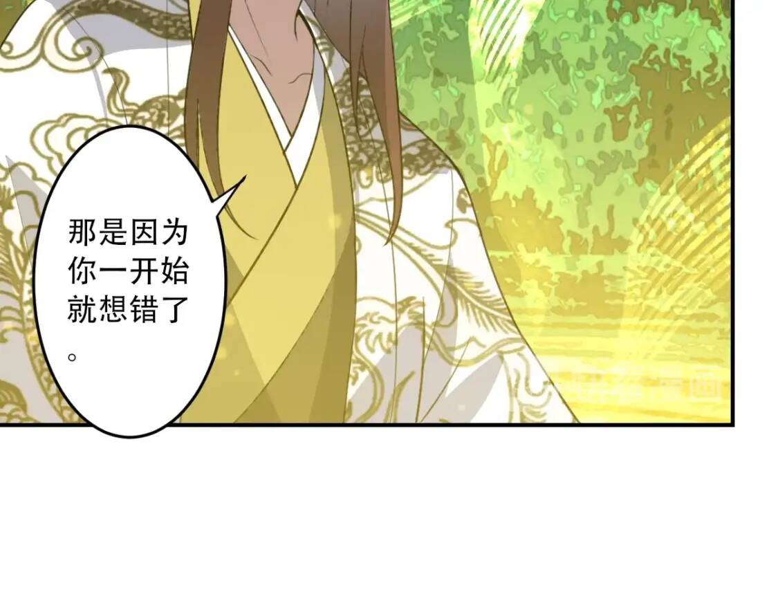 第29话 一场梦29