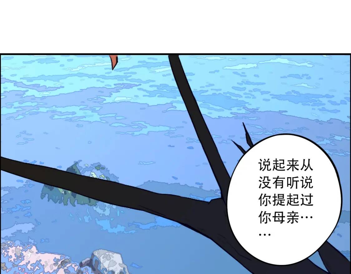 第23话 夺舍75
