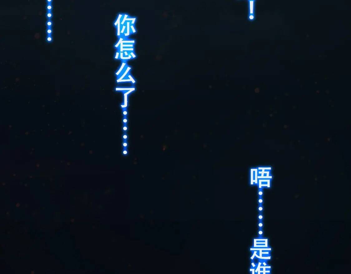 第1话 药王重生！18