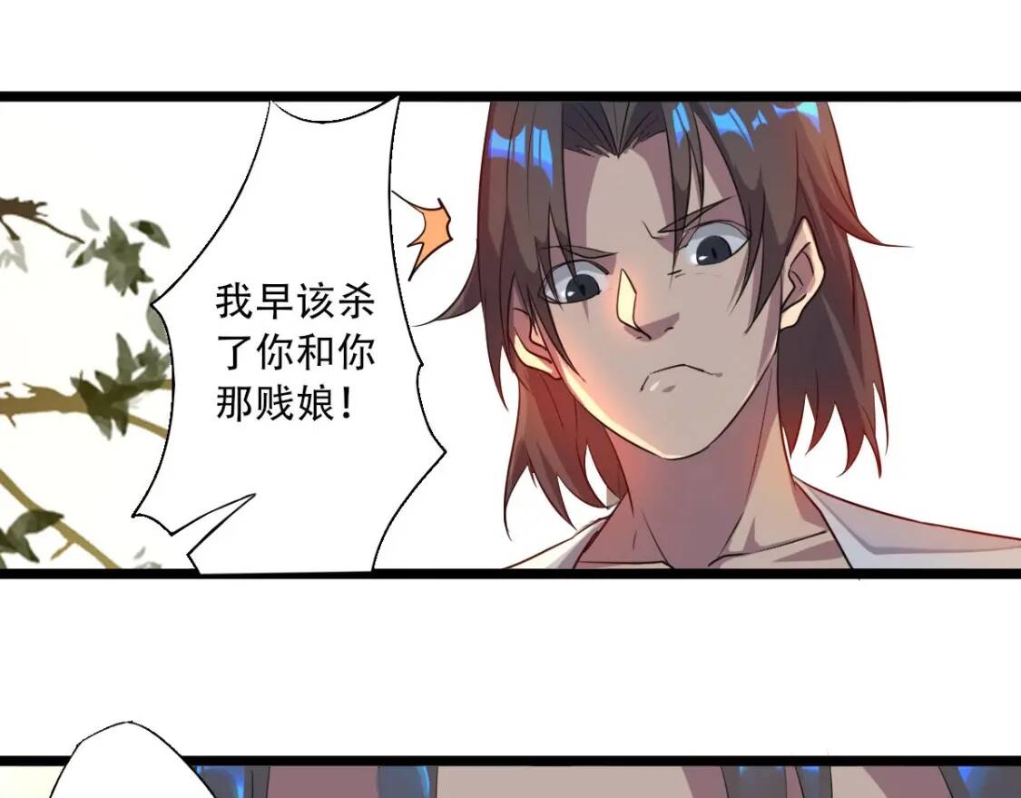 第1话 药王重生！122