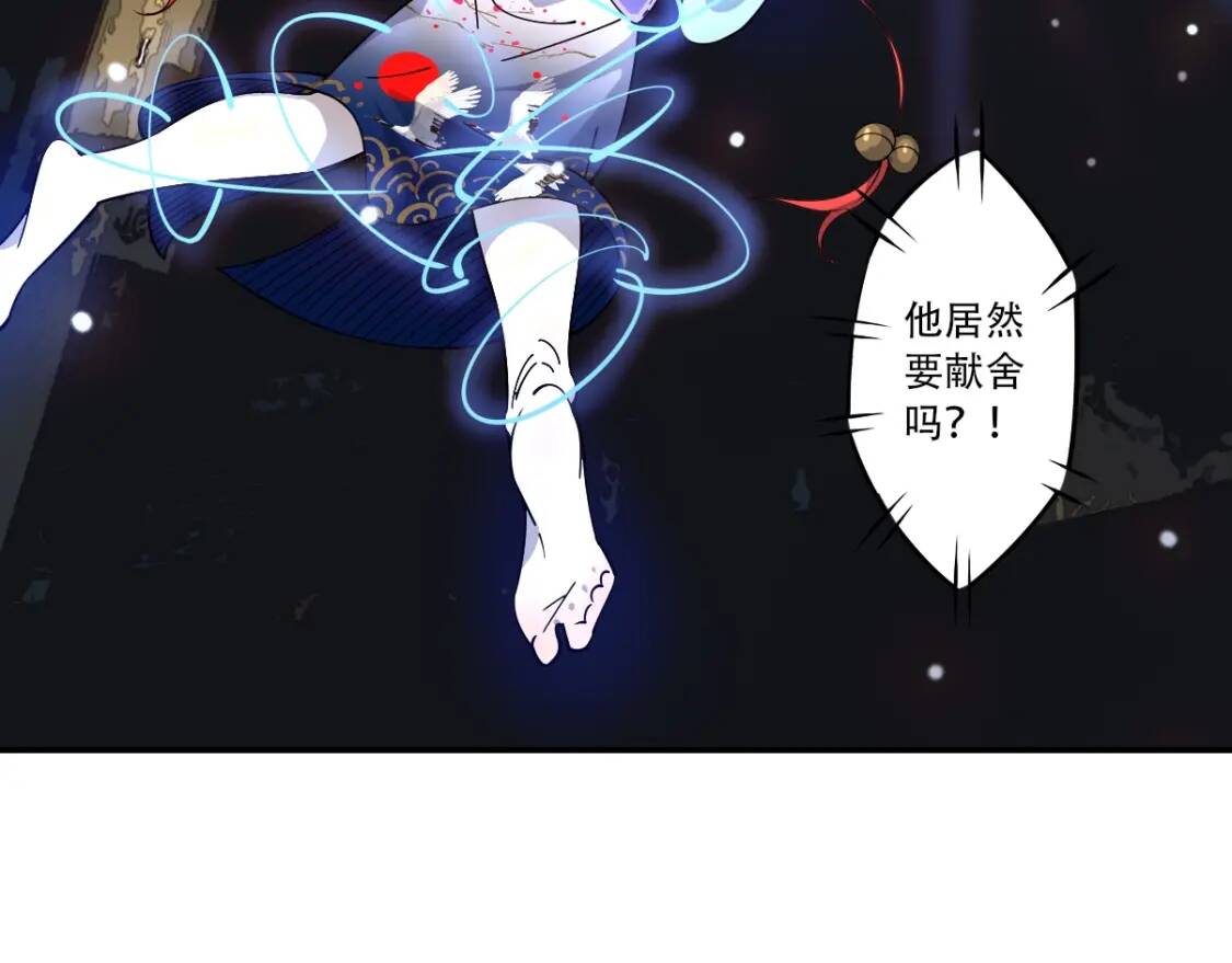 第25话 鹿死谁手97