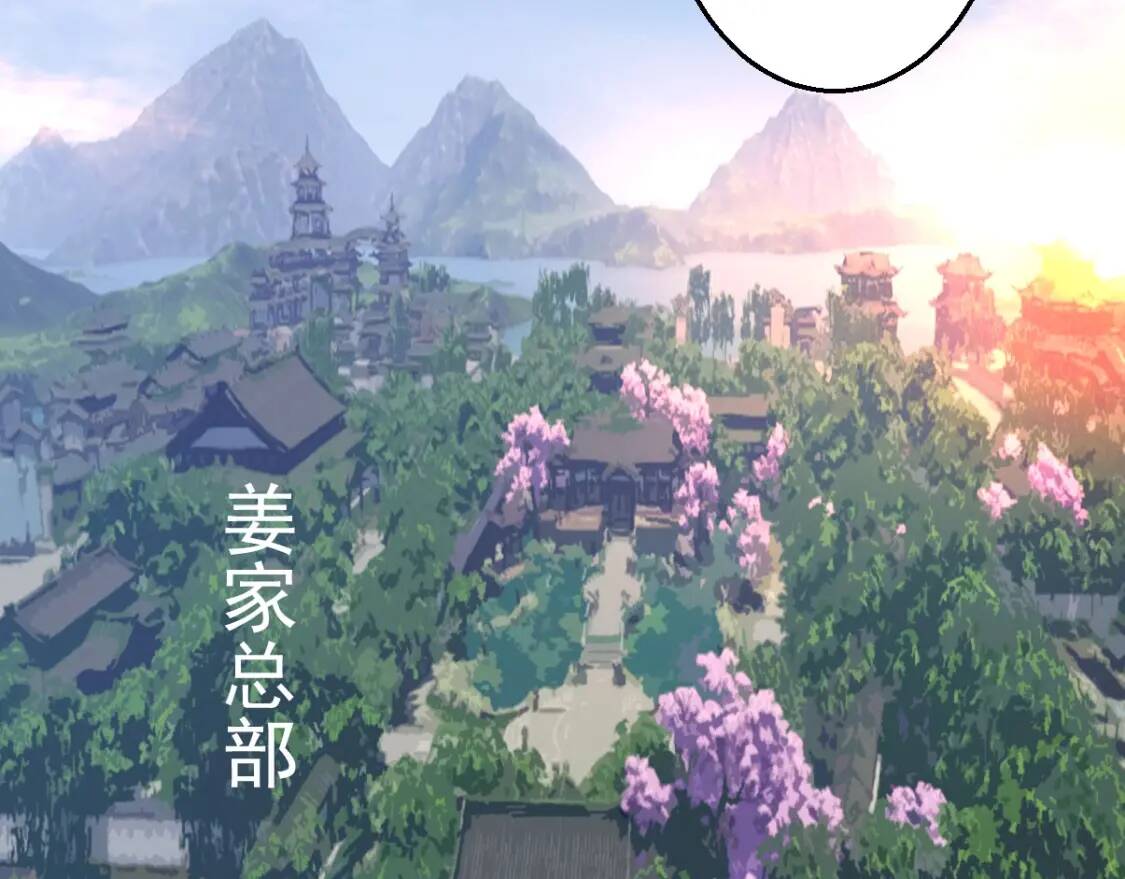 第3话 凶险再临!150