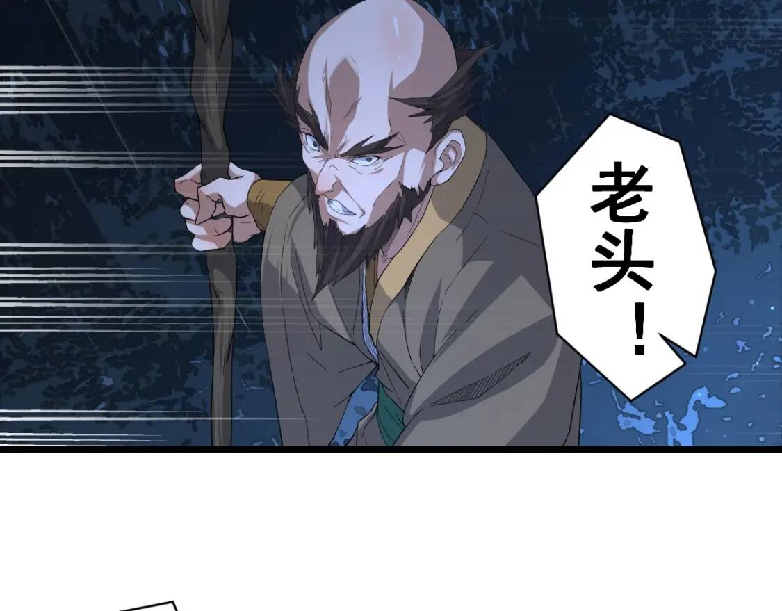 第12话 龙湖秘境19