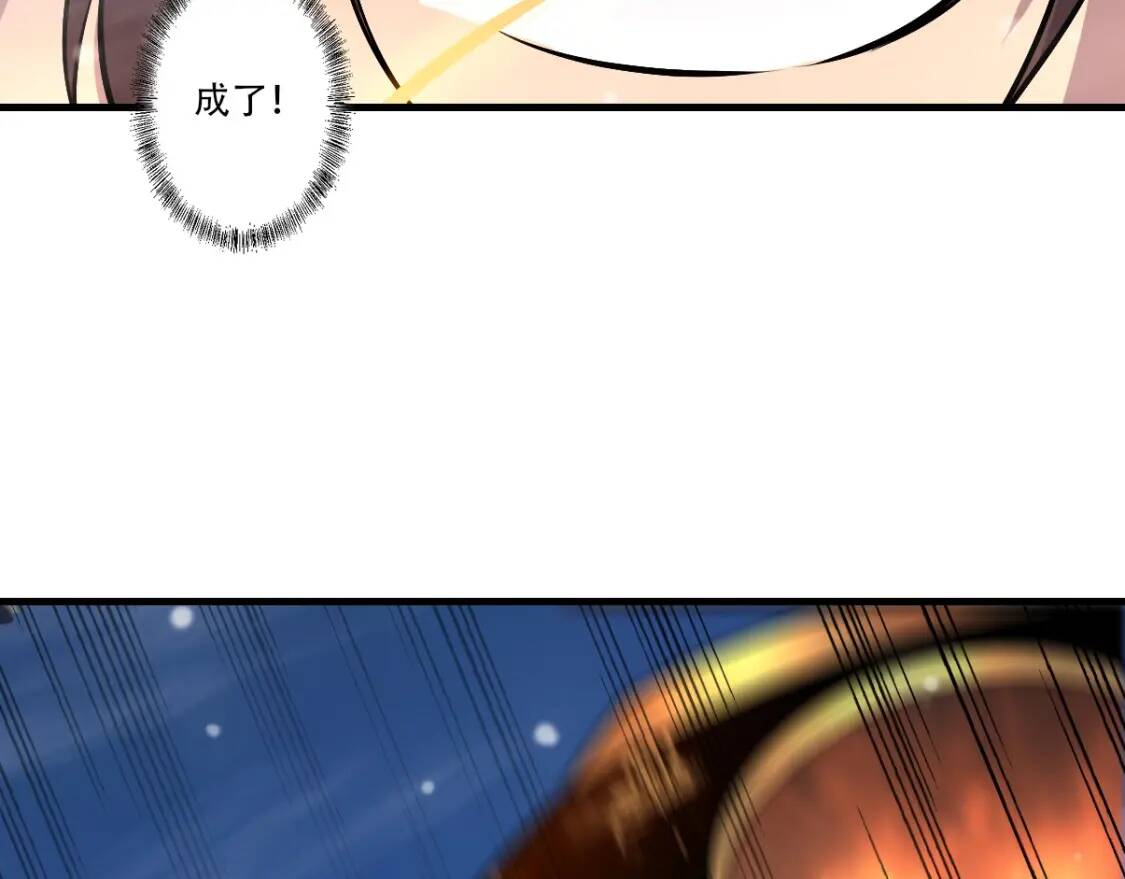 第21话 传承34