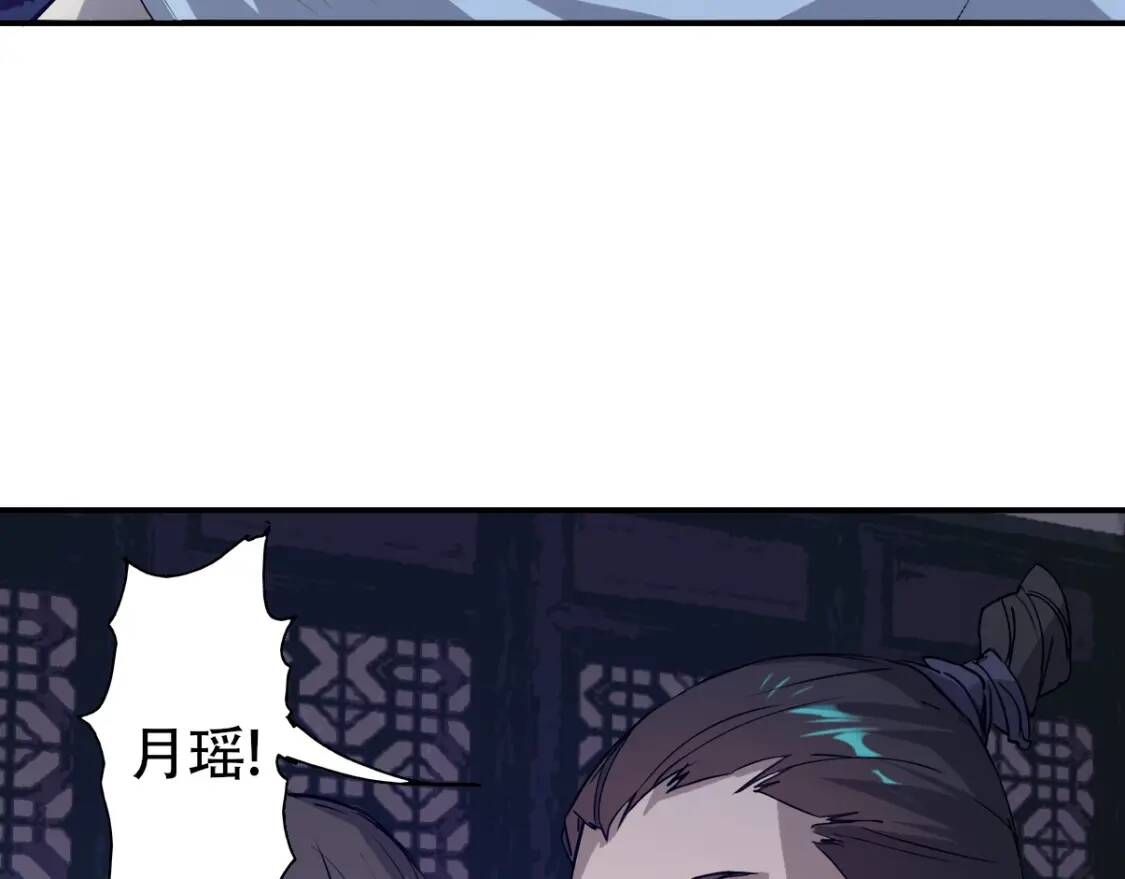 第5话 福祸双至83
