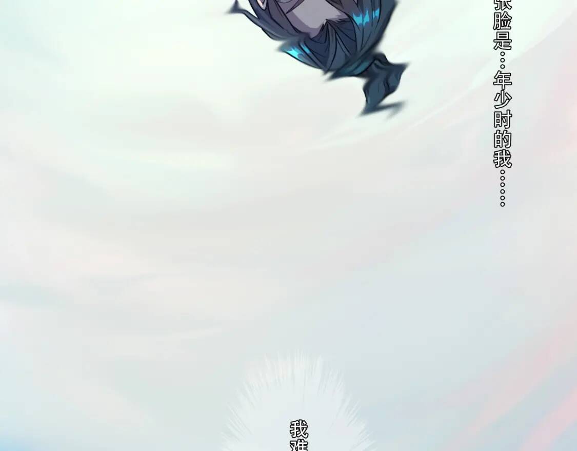 第1话 药王重生！28