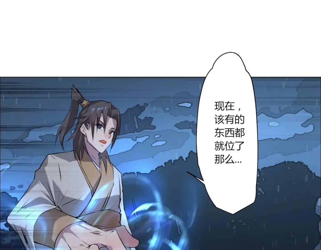 第9话 试毒炼丹45